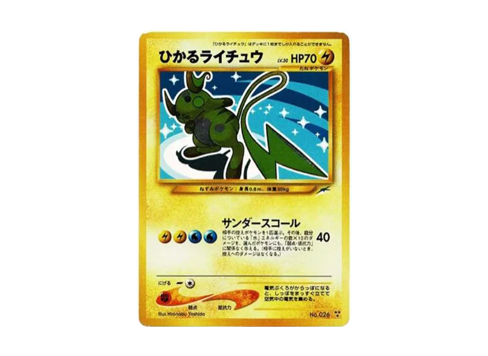 コダック