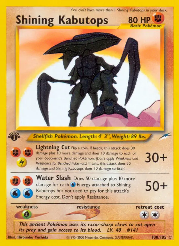 怪電波マシーン