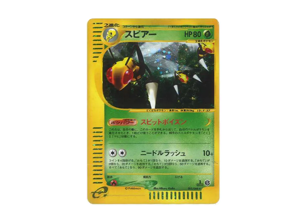 1ED