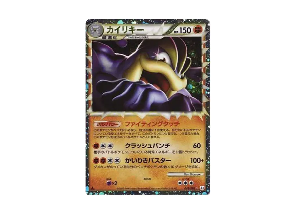 1ED