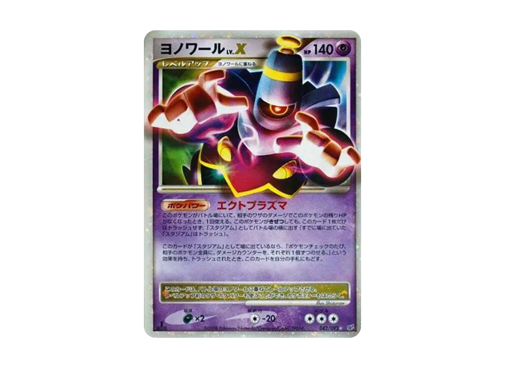 1ED