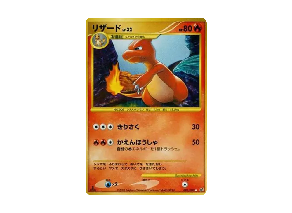 1ED