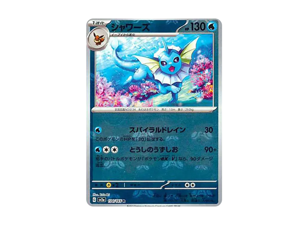 マスターボールミラー