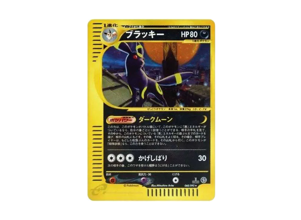 1ED