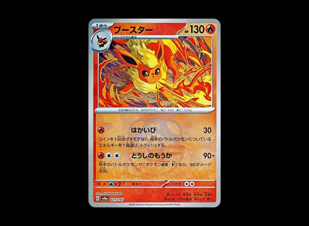 マスターボールミラー