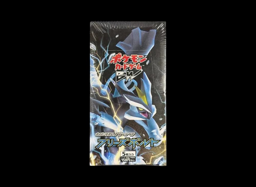 ポケモンカードゲーム ブラック&ホワイト 拡張パック フリーズボルト 再販 ボックス