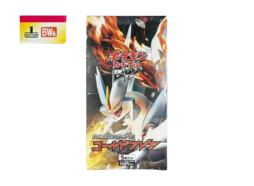 ポケモンカードゲーム ブラック&ホワイト 拡張パック コールドフレア 1ED ボックス