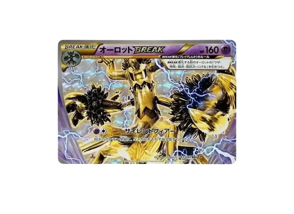 1ED