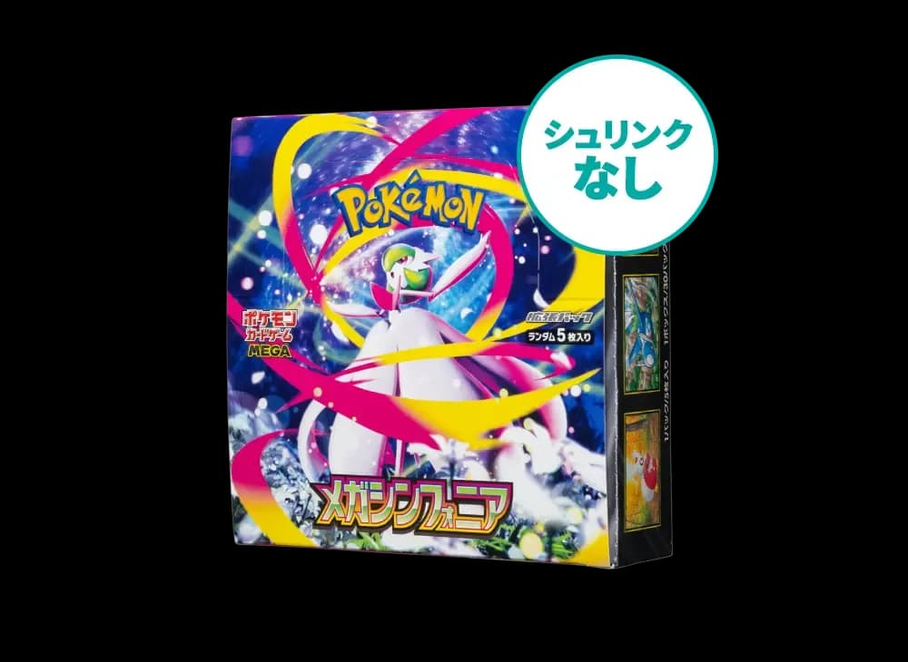 ポケモンカードゲームMEGA 拡張パック「メガシンフォニア」ボックス