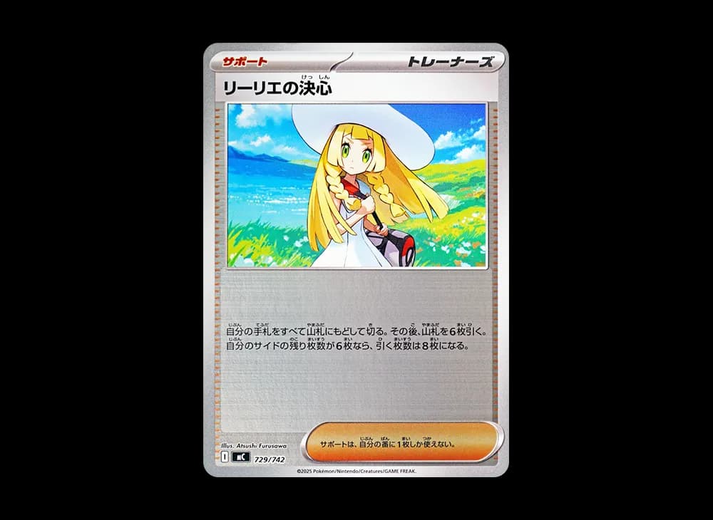 ミラー