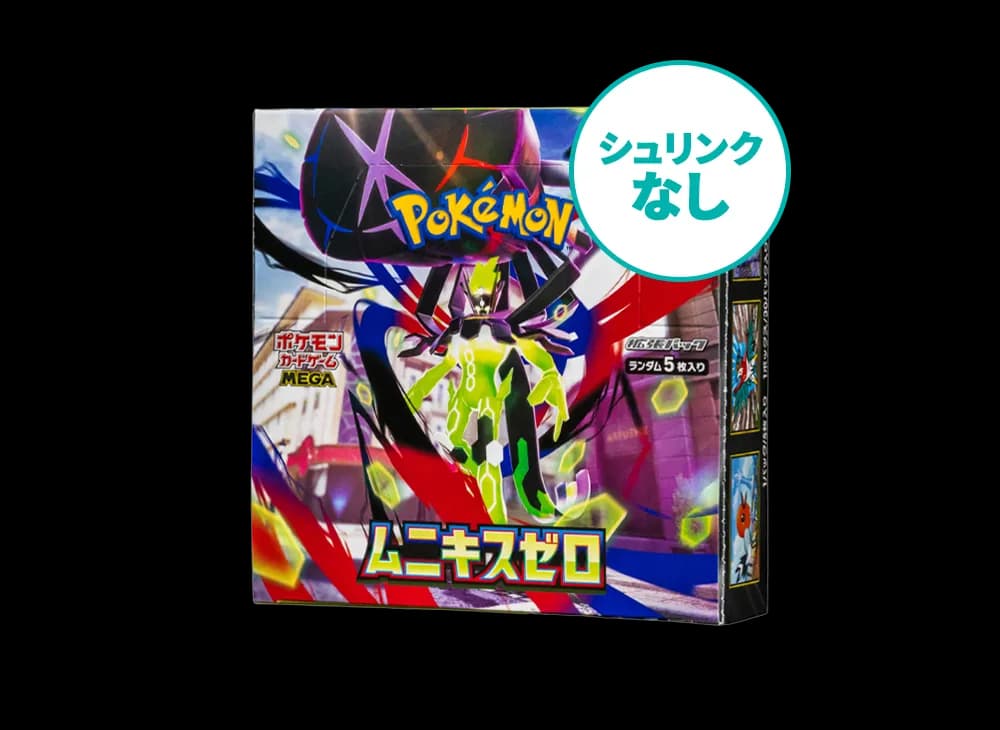ポケモンカードゲームMEGA 拡張パック「ムニキスゼロ」ボックス