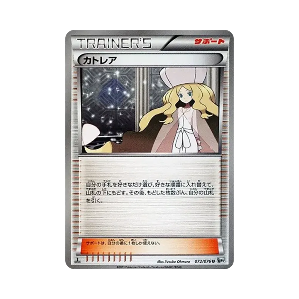 1ED