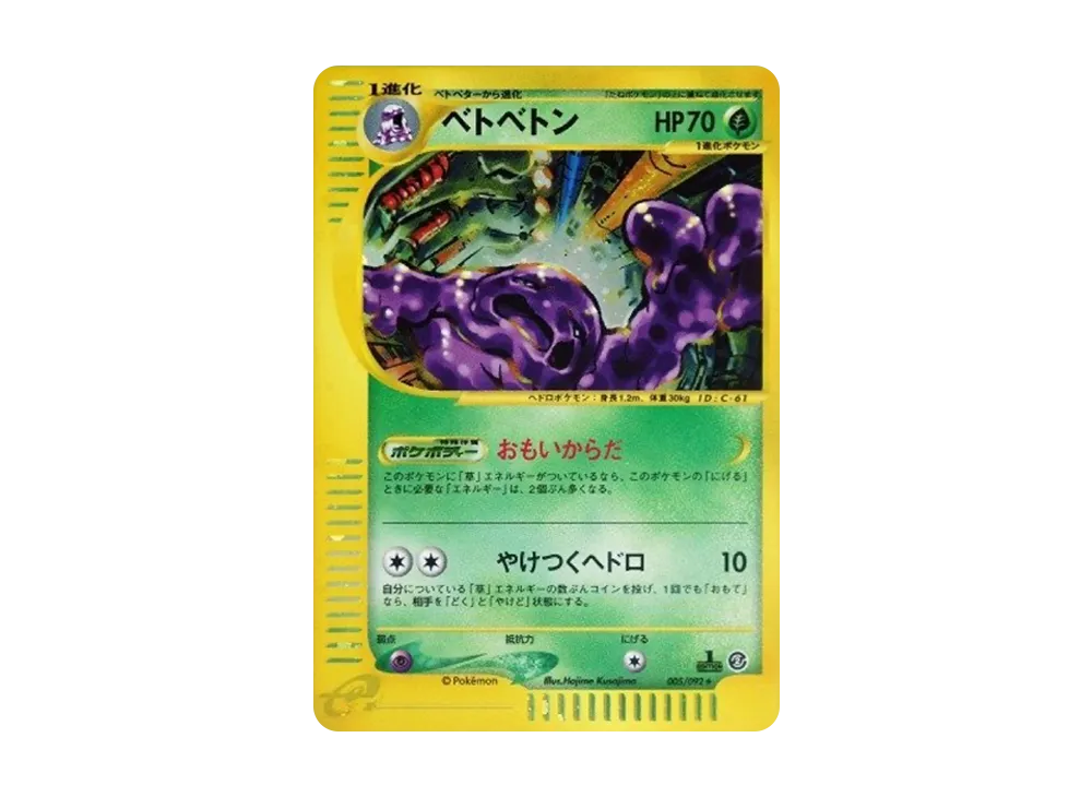 1ED