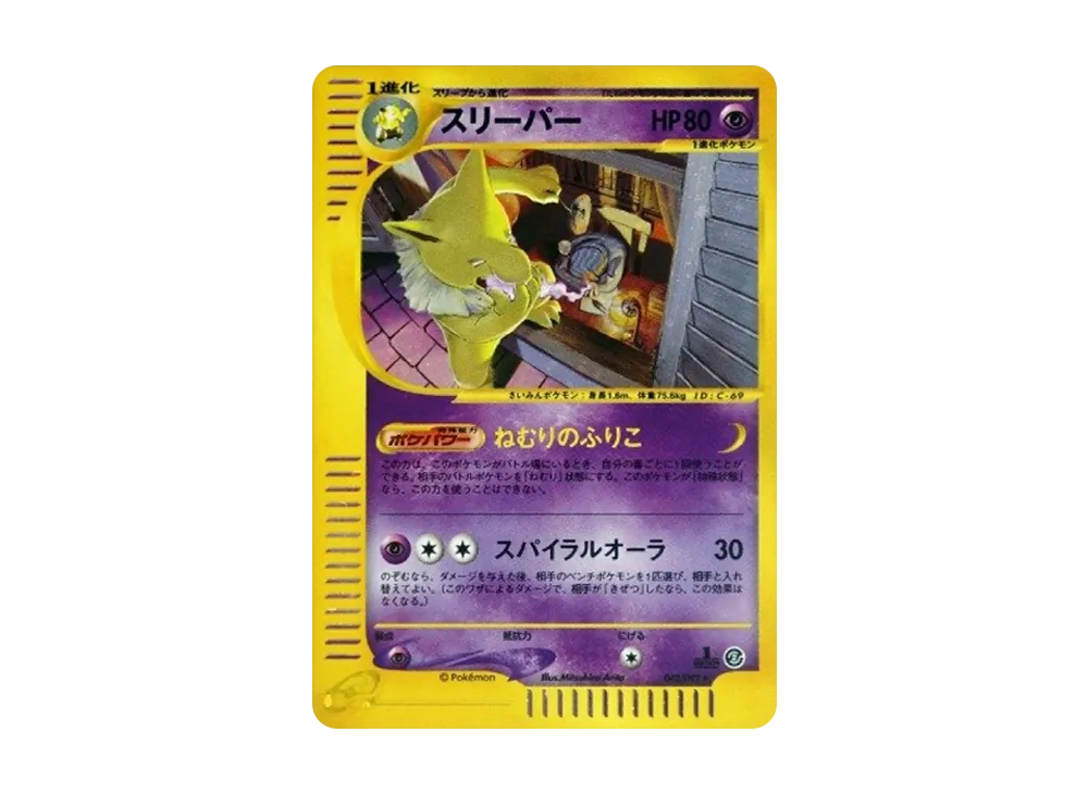 1ED