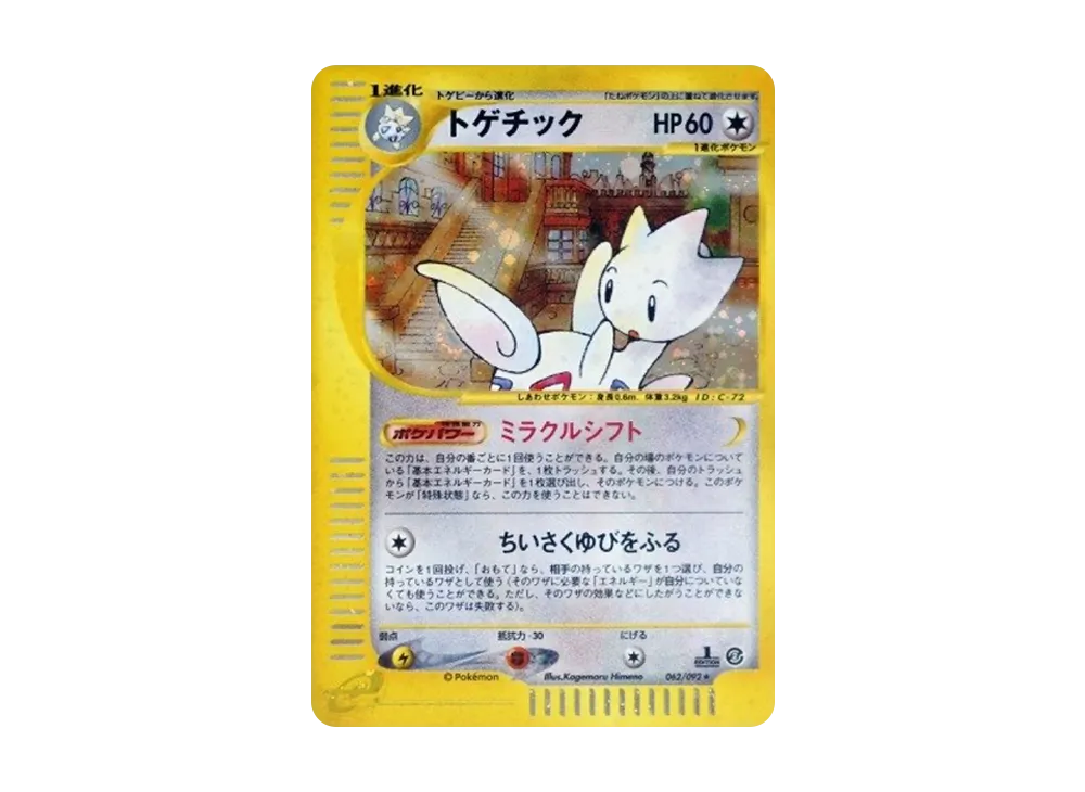 1ED