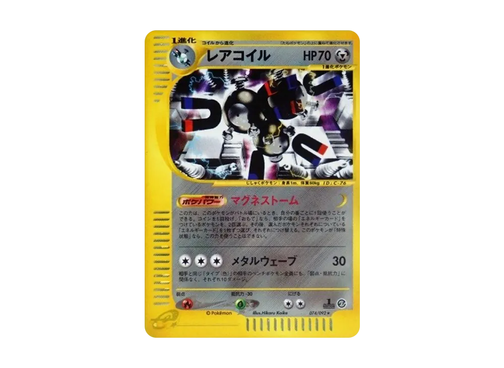 1ED