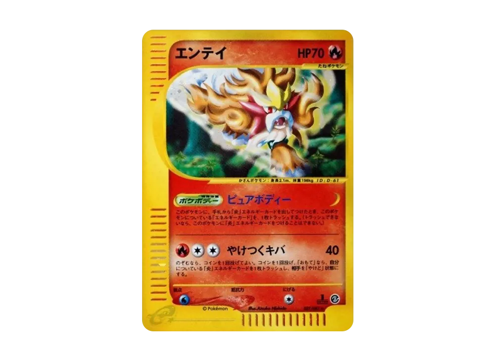 1ED