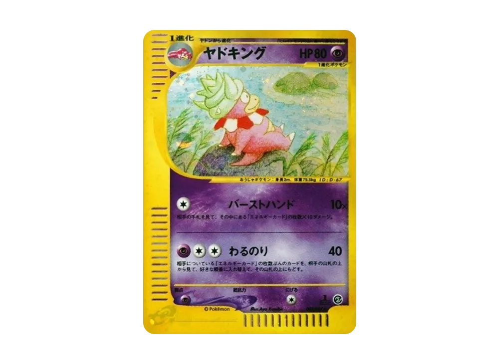 1ED