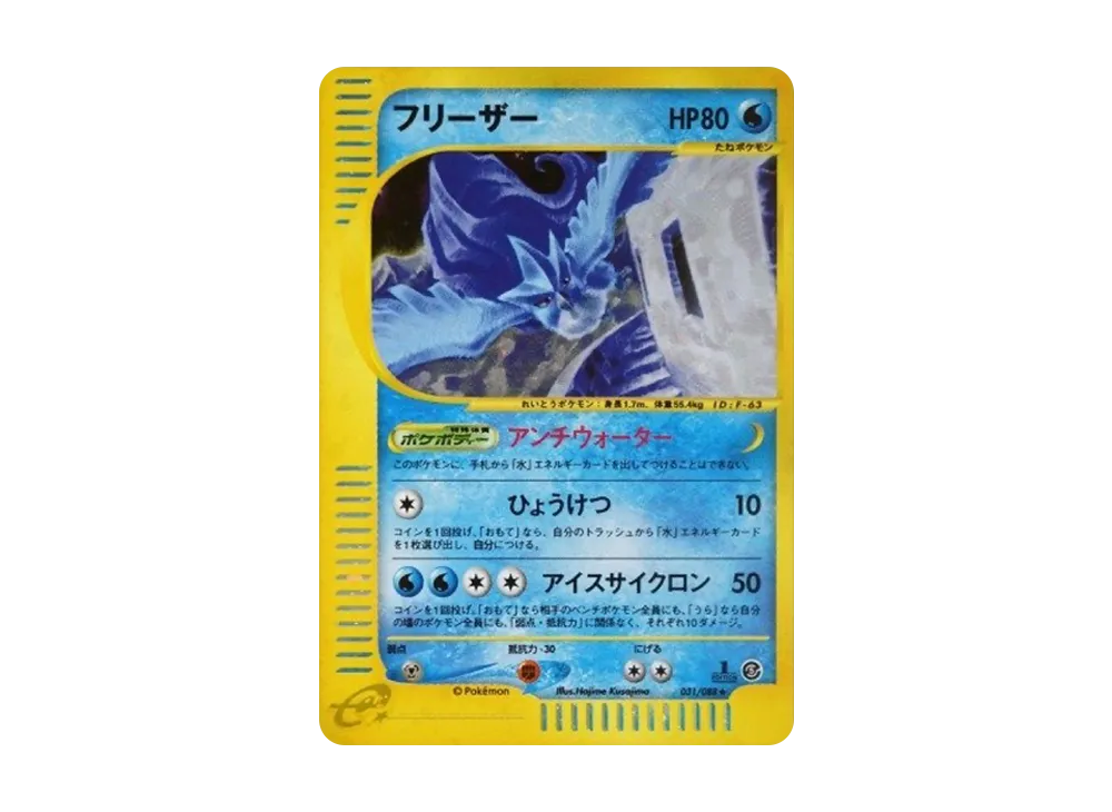 1ED
