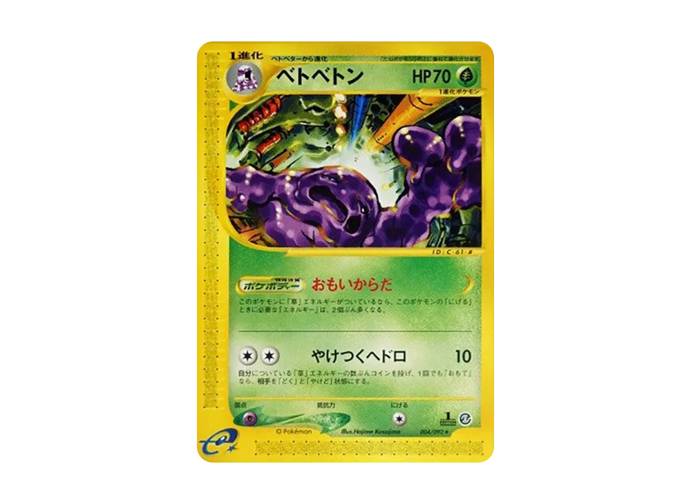 1ED