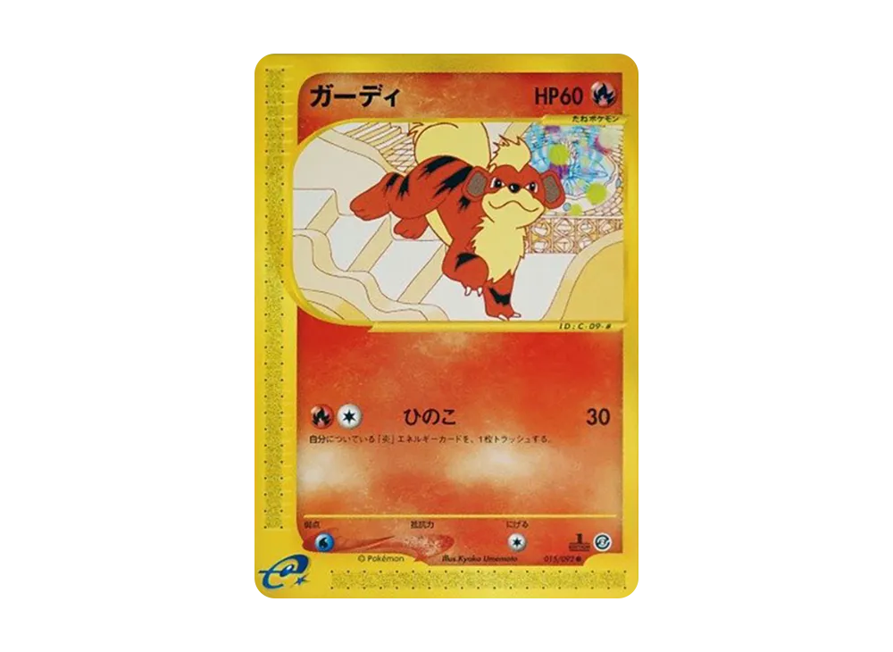 1ED