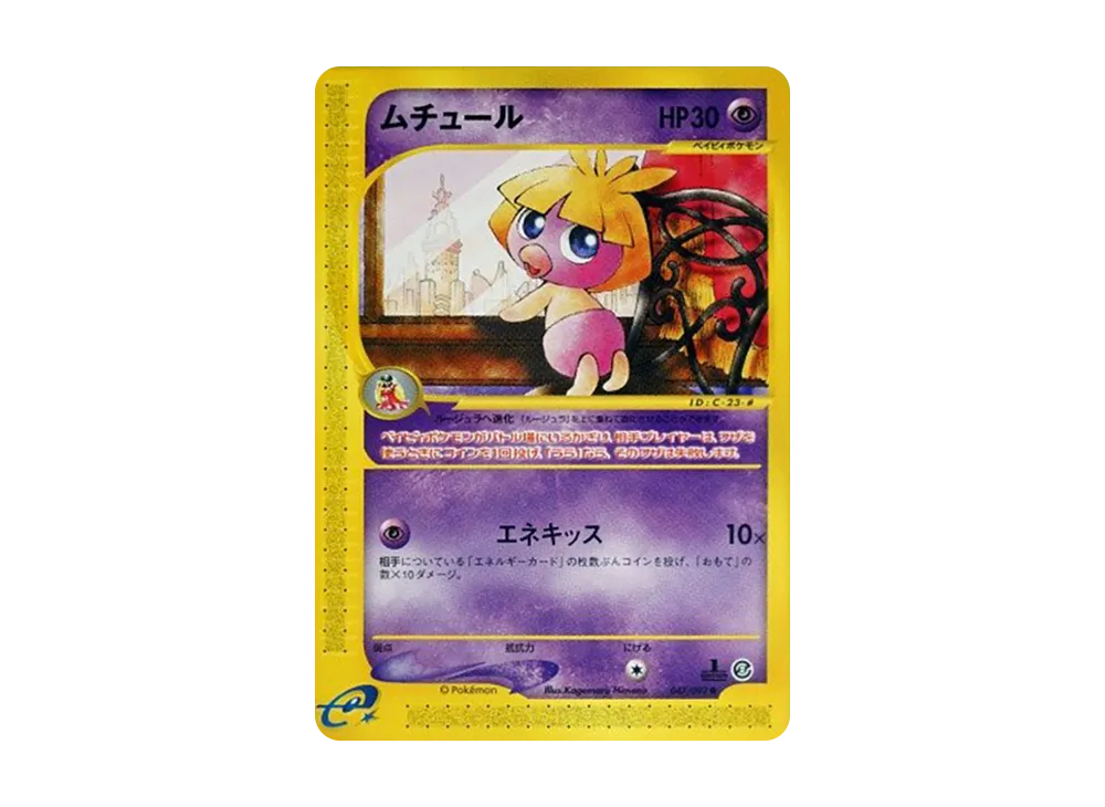 1ED