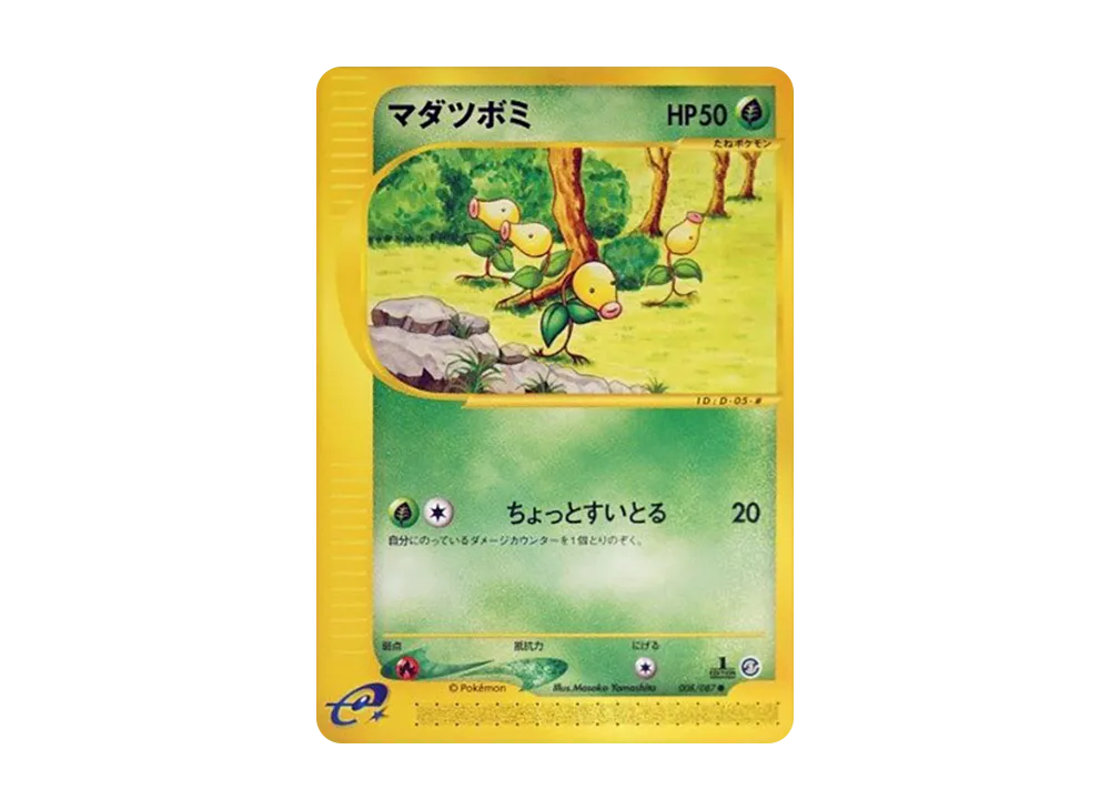 1ED