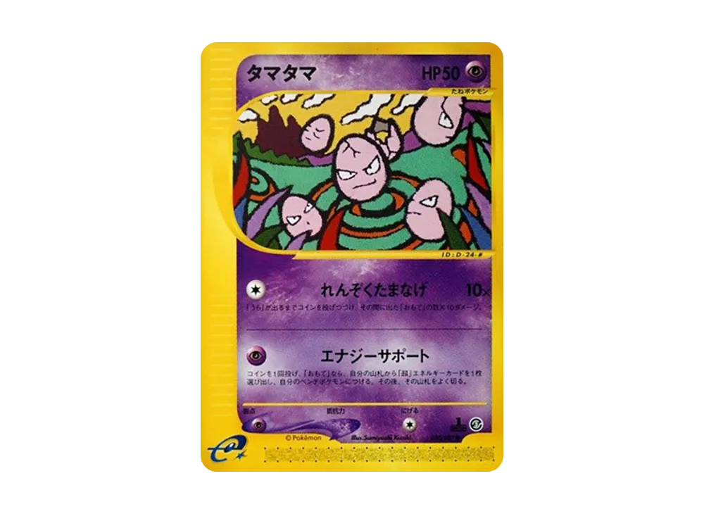 1ED