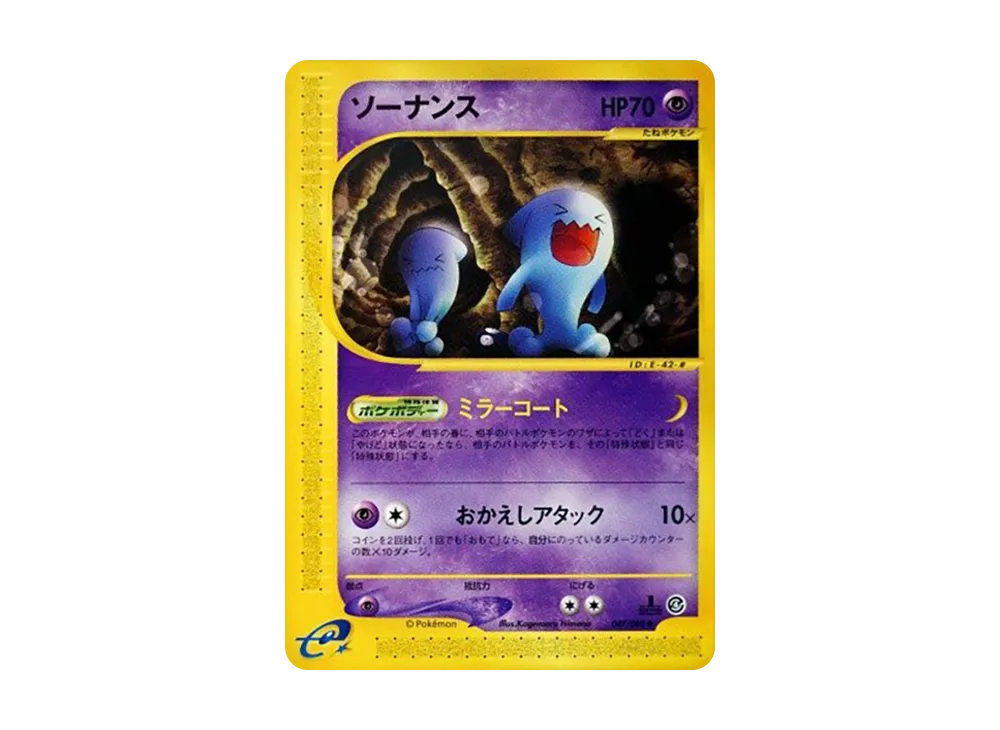 1ED