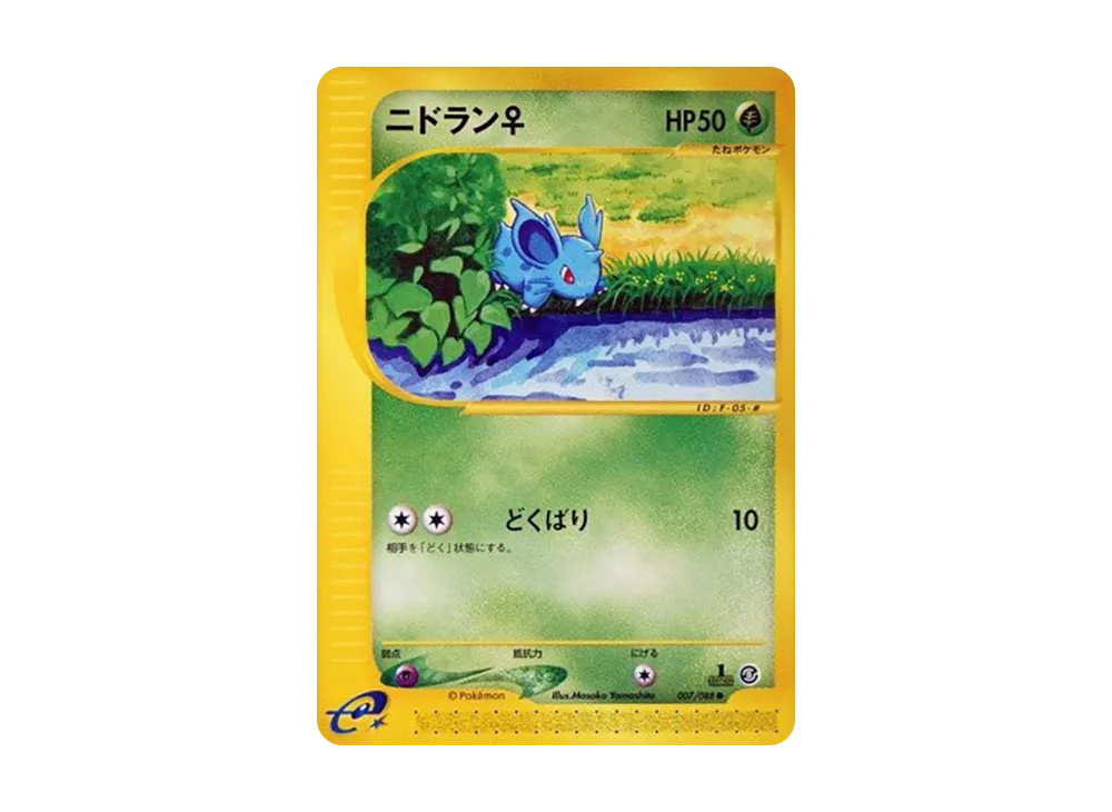 1ED