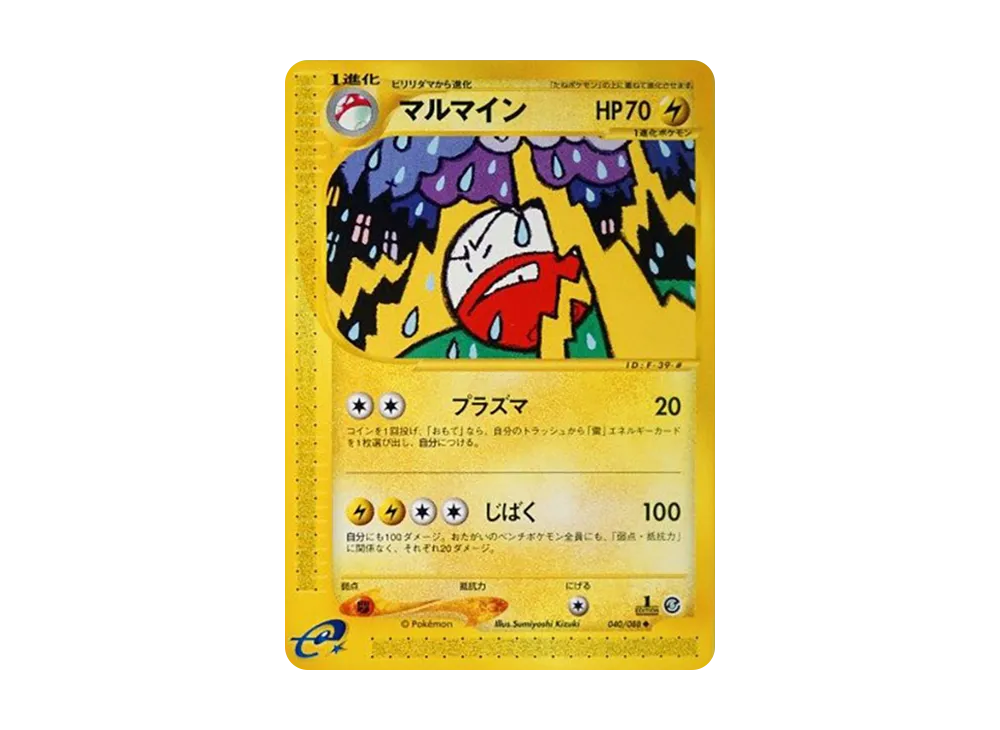 1ED