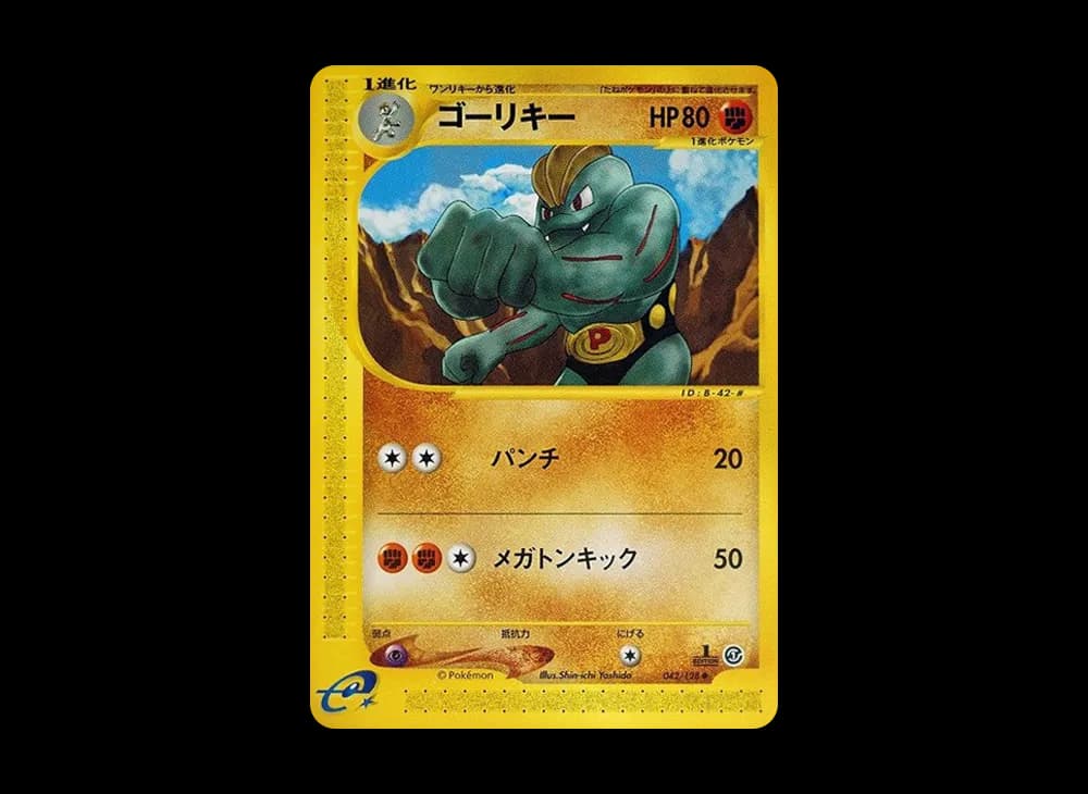 ゴーリキー