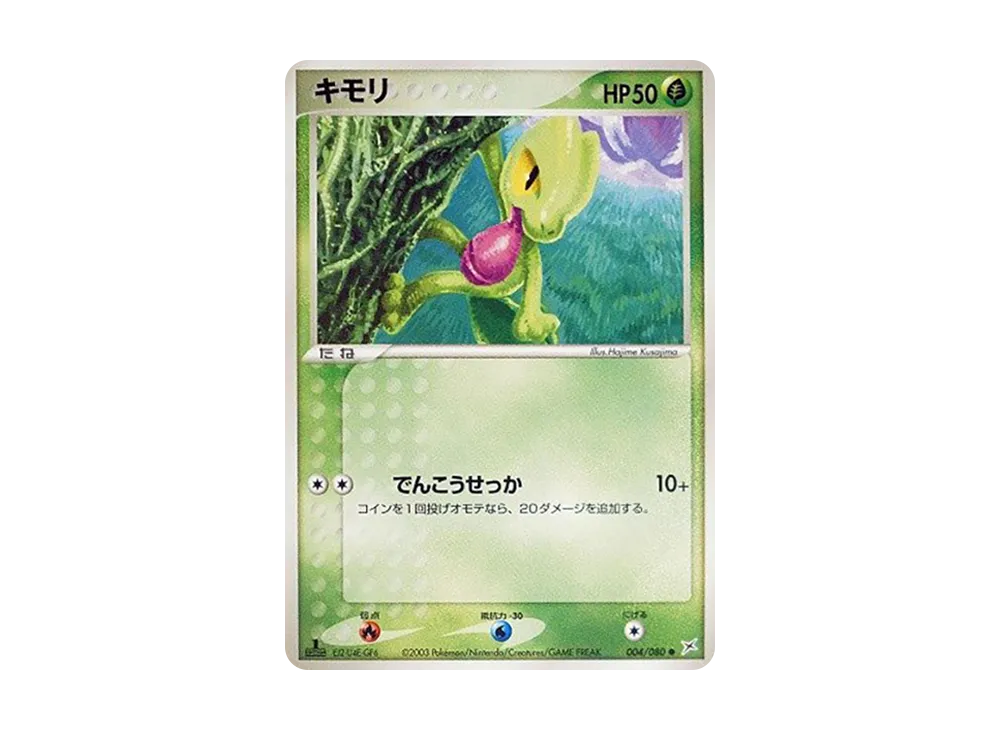 1ED