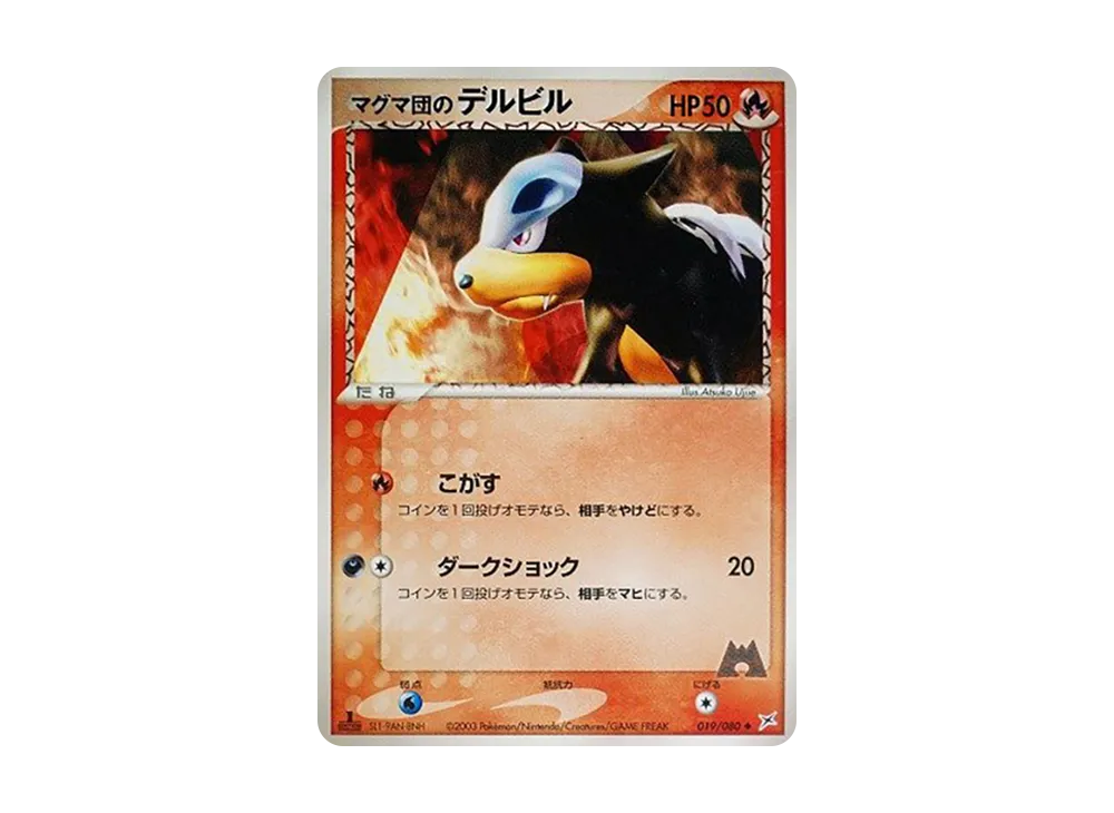 1ED