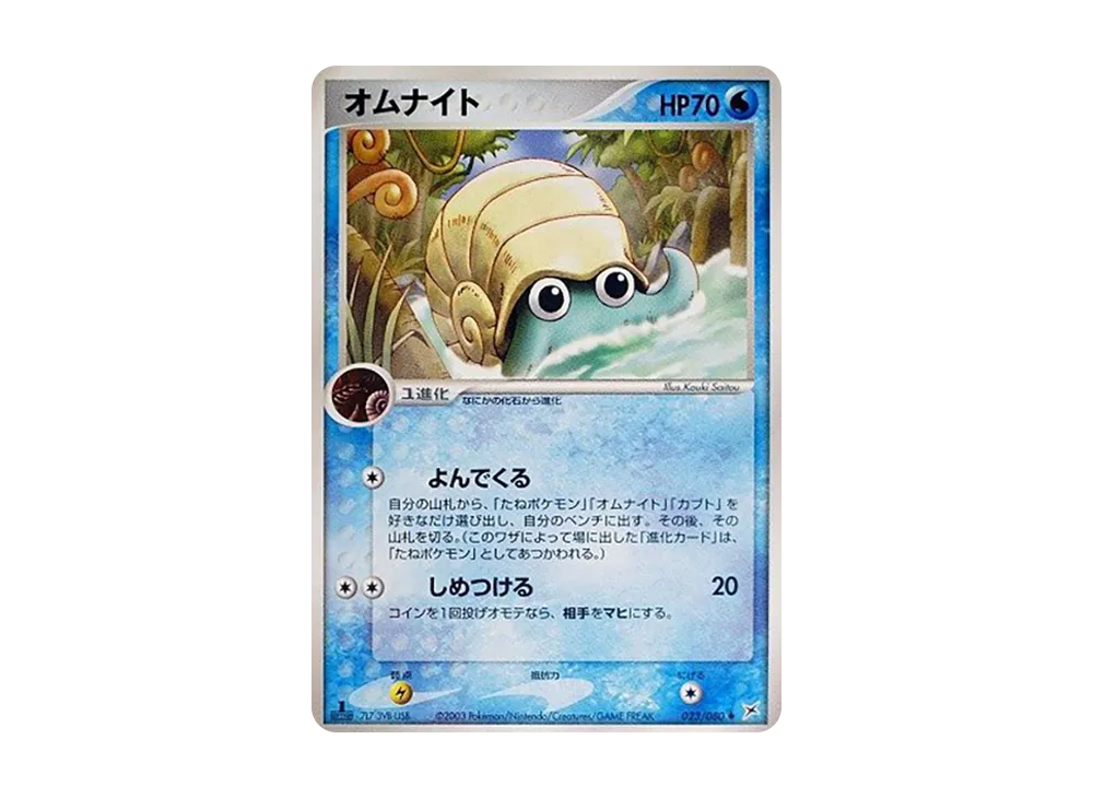1ED