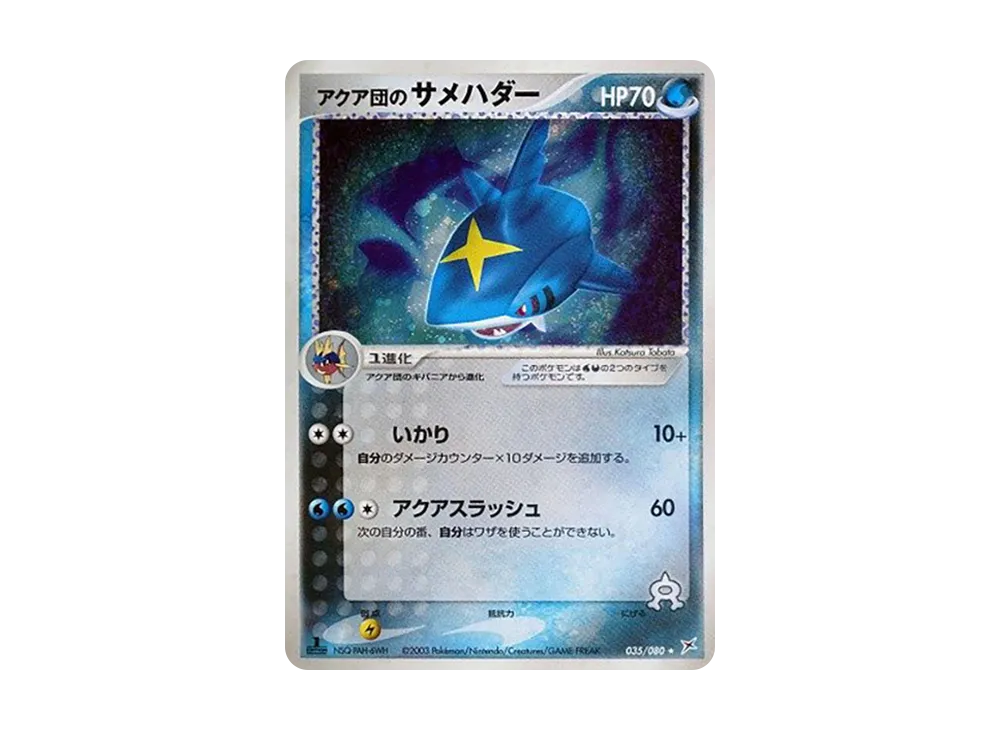 1ED