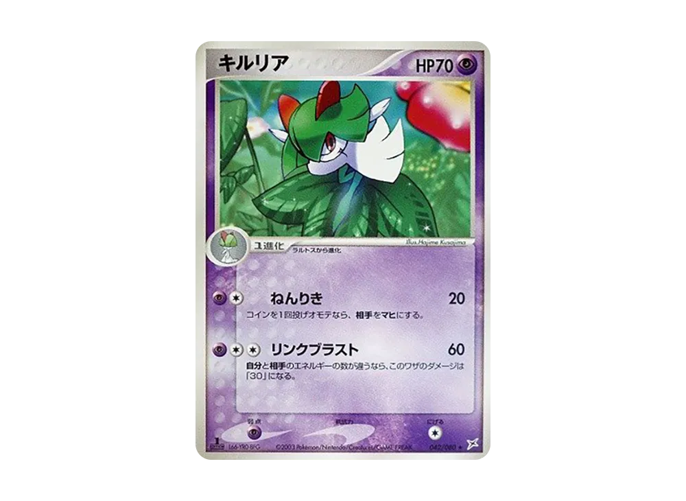 1ED