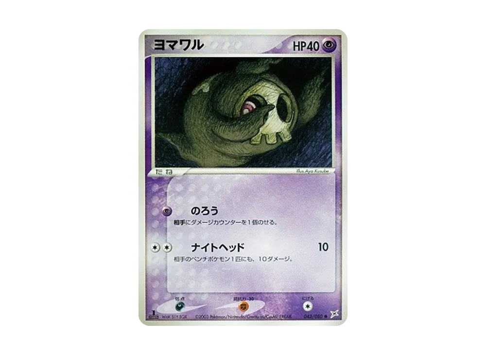 1ED