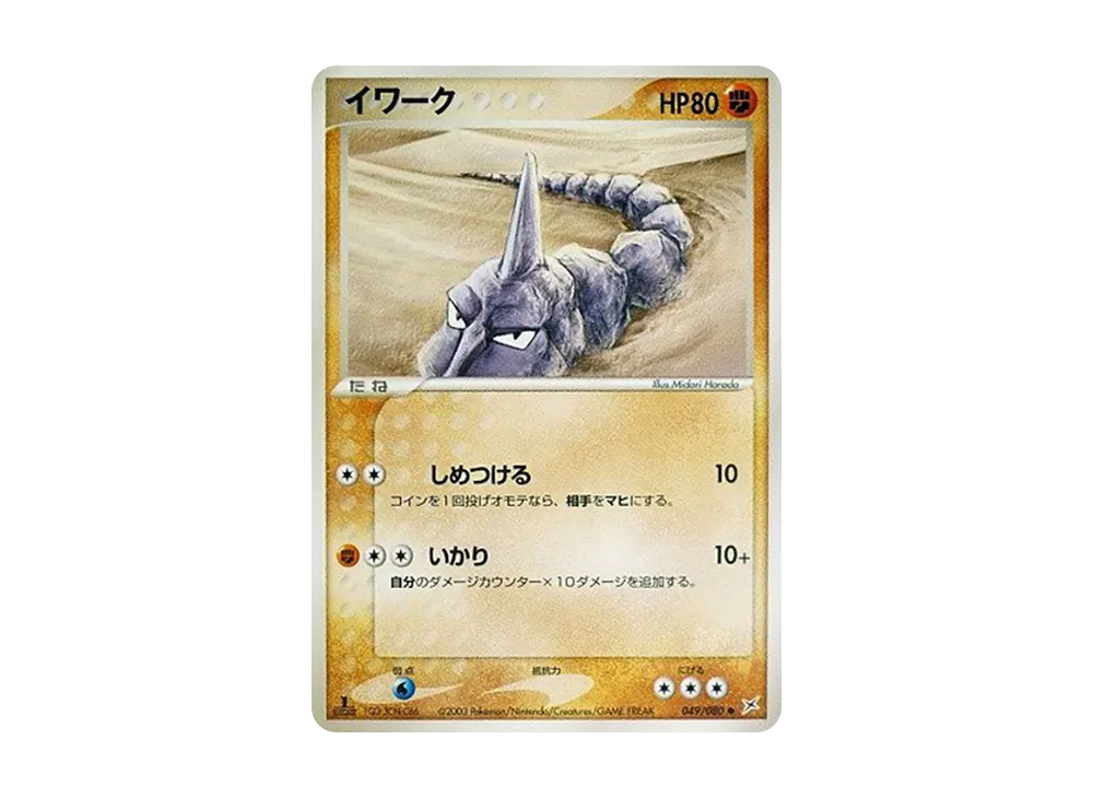 1ED