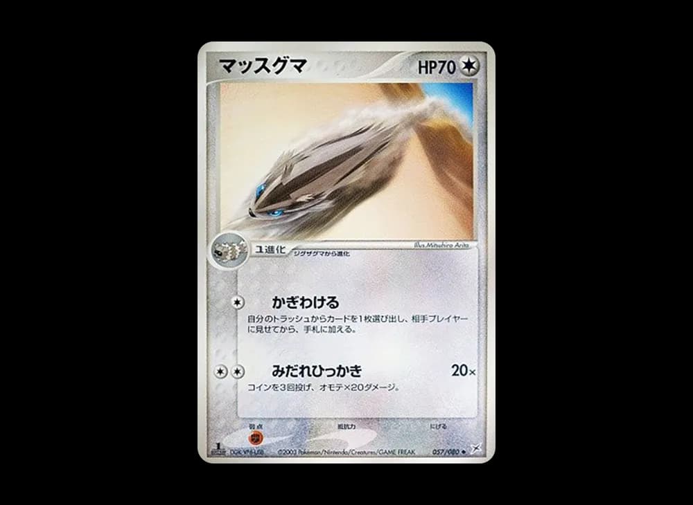 1ED