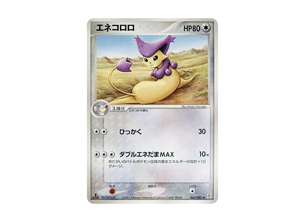 1ED