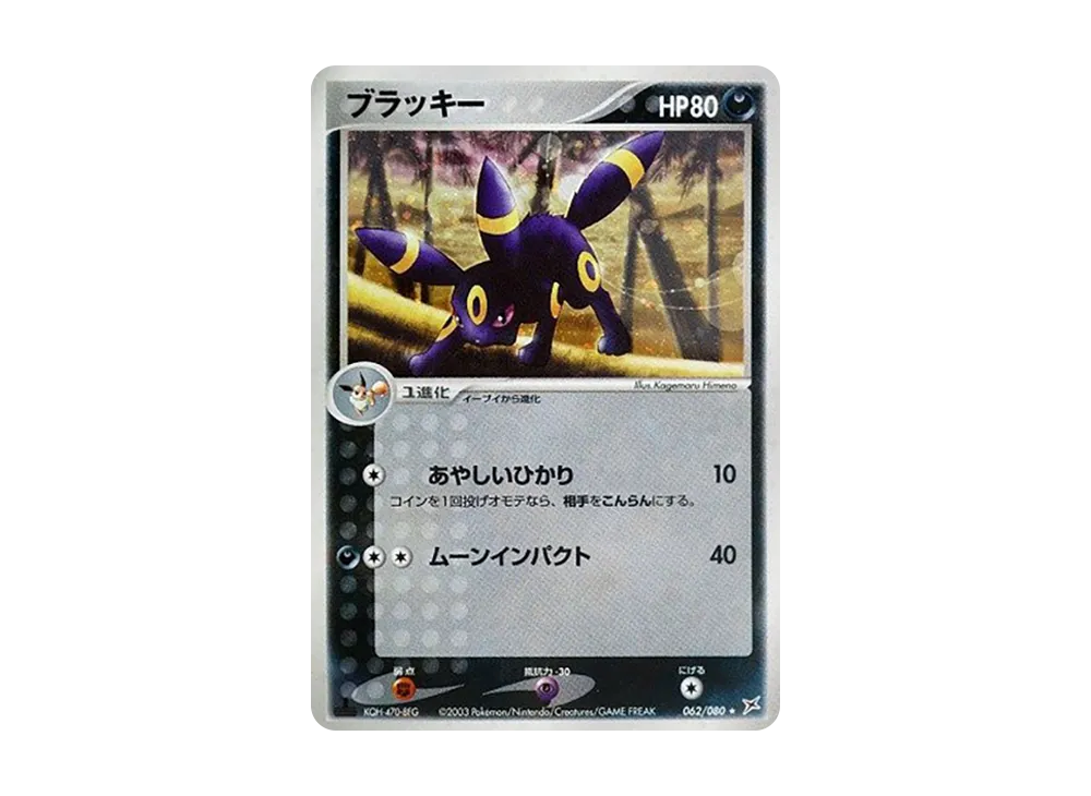 1ED