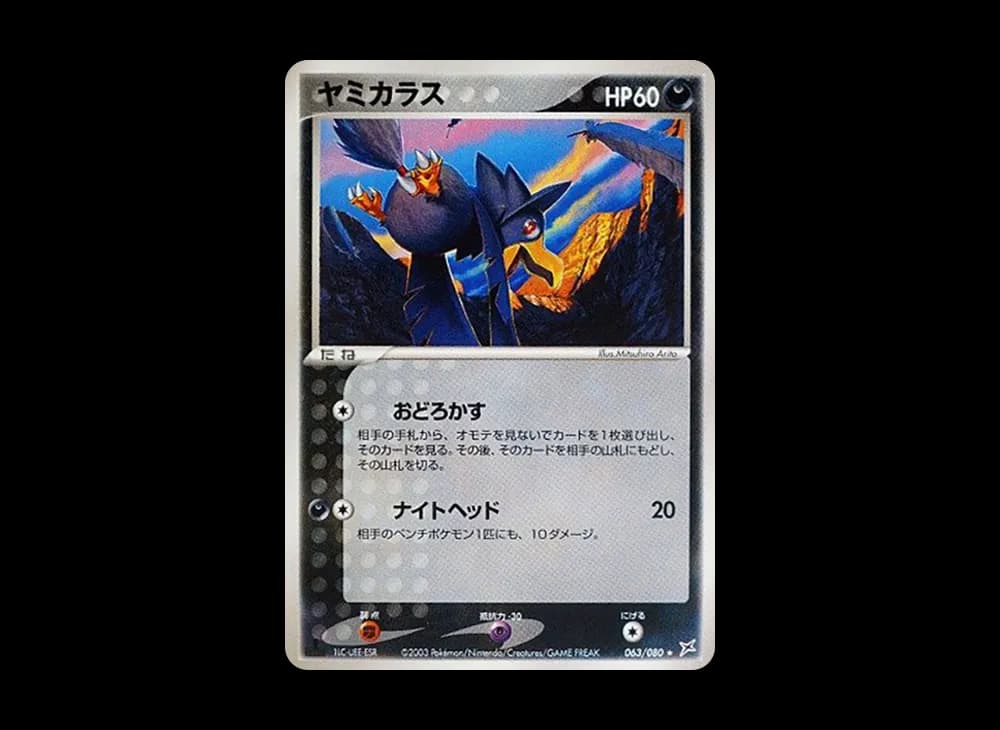 1ED
