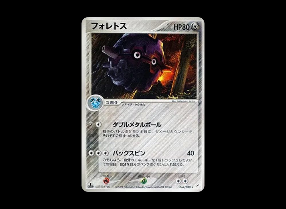 1ED