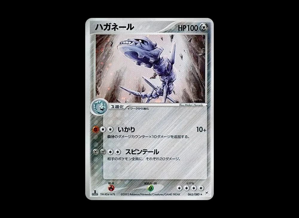 1ED