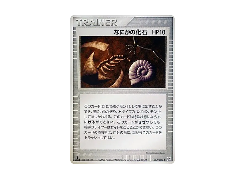 1ED