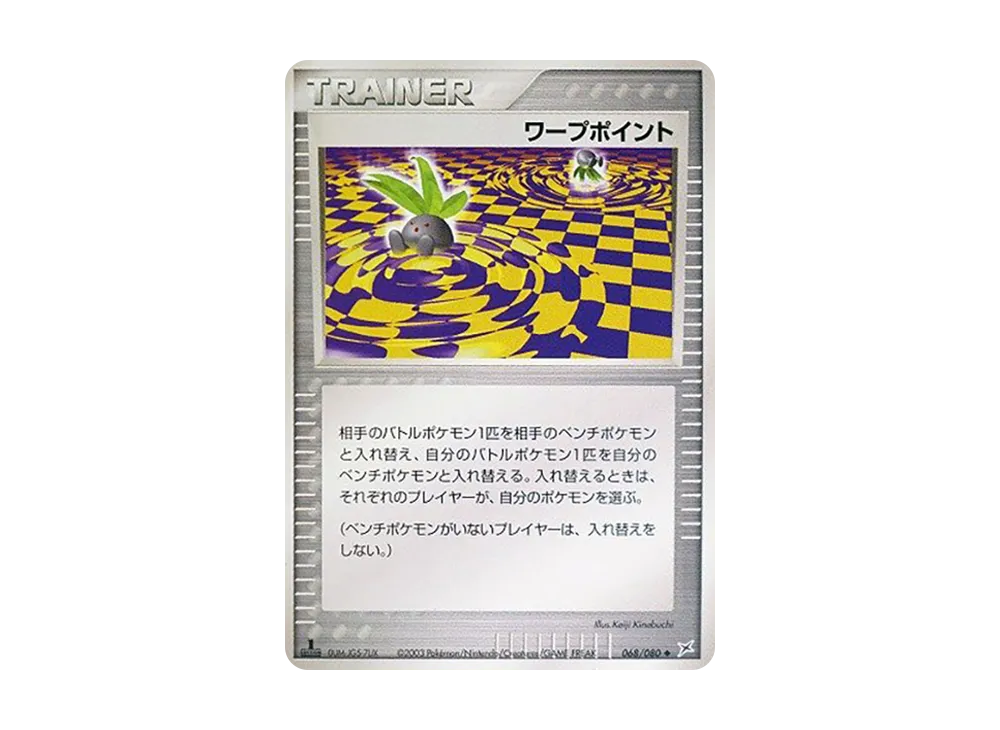 1ED