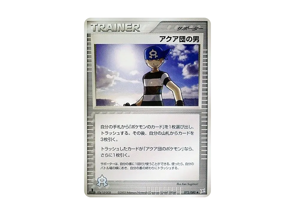 1ED