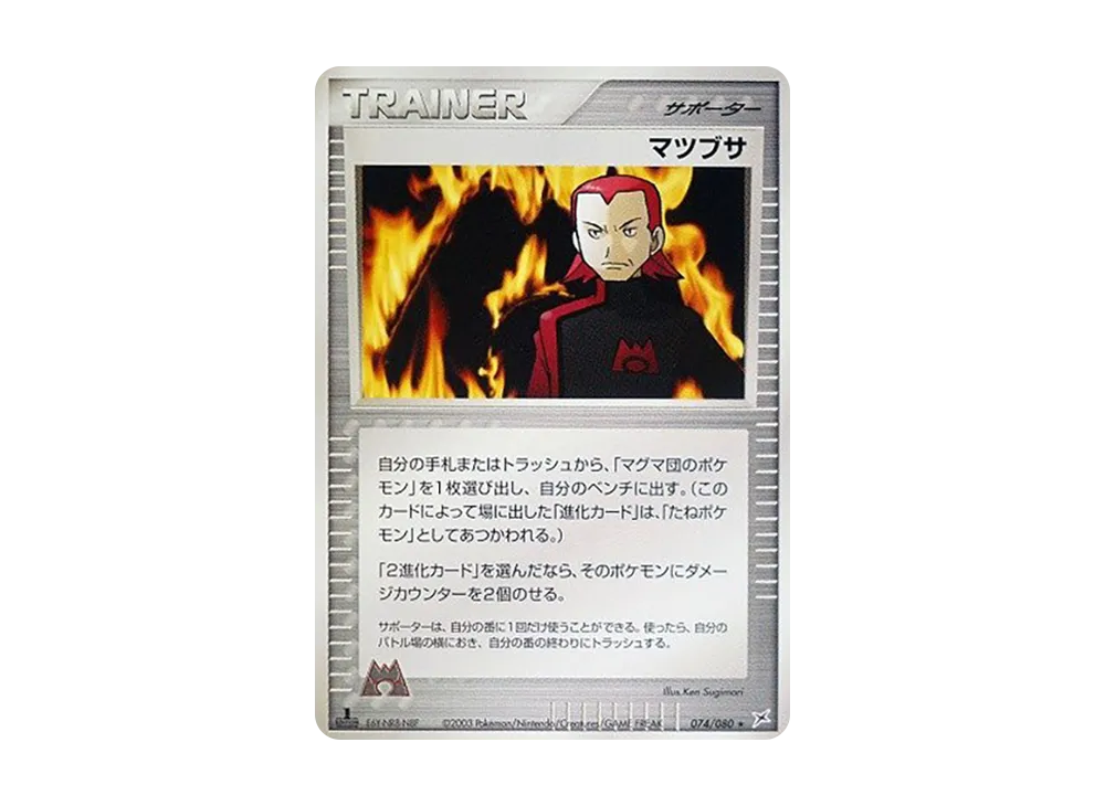 1ED
