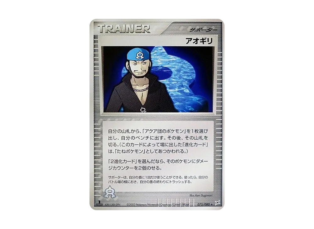 1ED